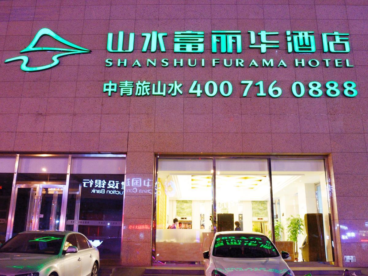 Cyts Shanshui Trends Hotel Shenyang Fulihua Exteriér fotografie